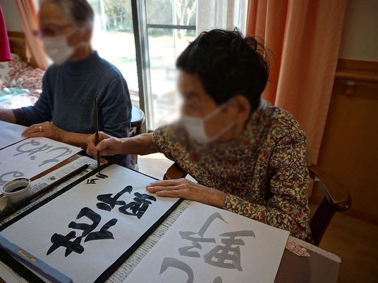 習字を楽しむ室内