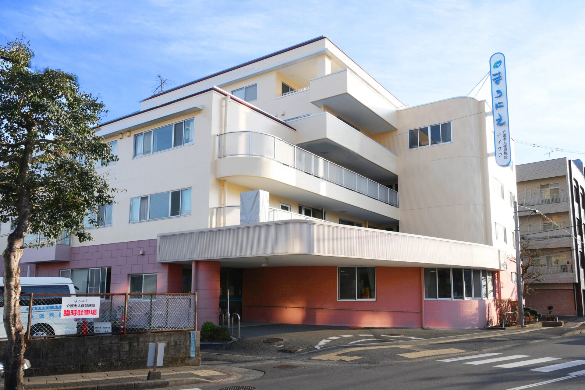 まろにえ 介護老人保健施設の外観