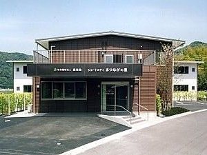 平屋の施設外観  