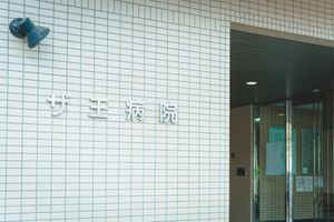 清潔なエントランス