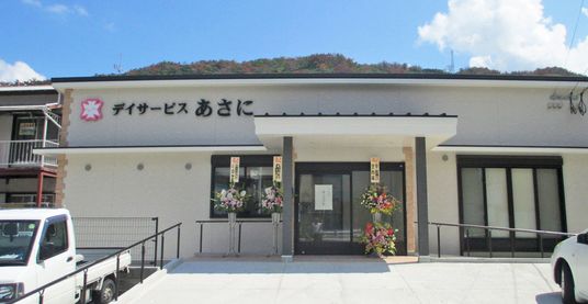 施設の外観