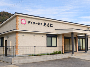 デイサービスの外観  