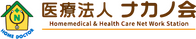 ゆったりした居室