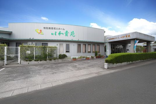 外観と看板  
