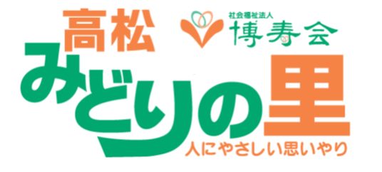 優しい思いやりを象徴する看板  