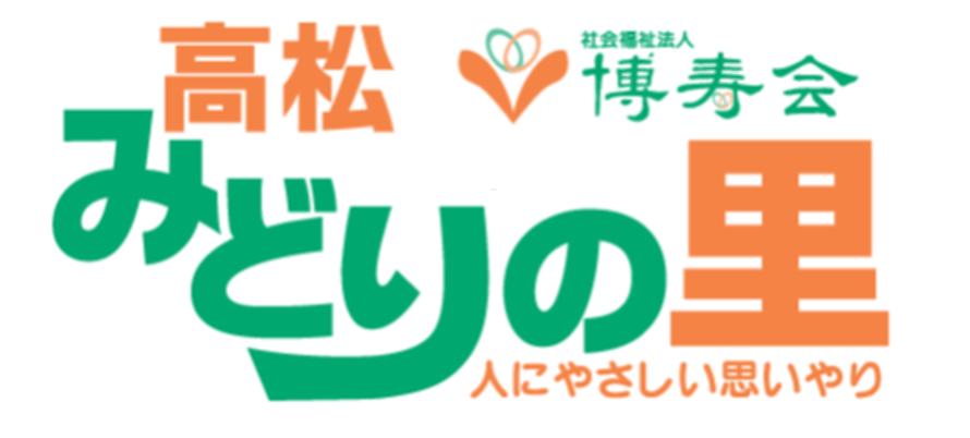 優しい思いやりを象徴する看板  