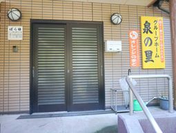 エントランスの明るい外観