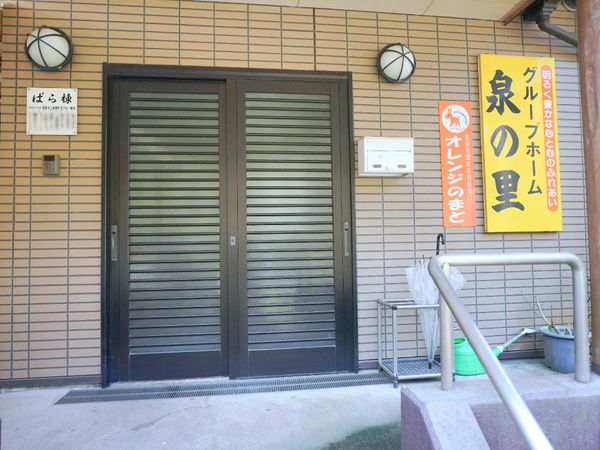 エントランスの明るい外観
