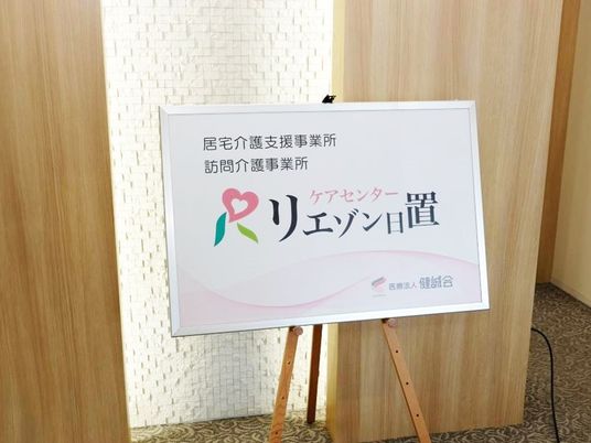 案内看板のあるロビー  