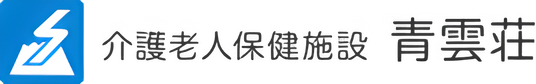 開放的な共有スペース