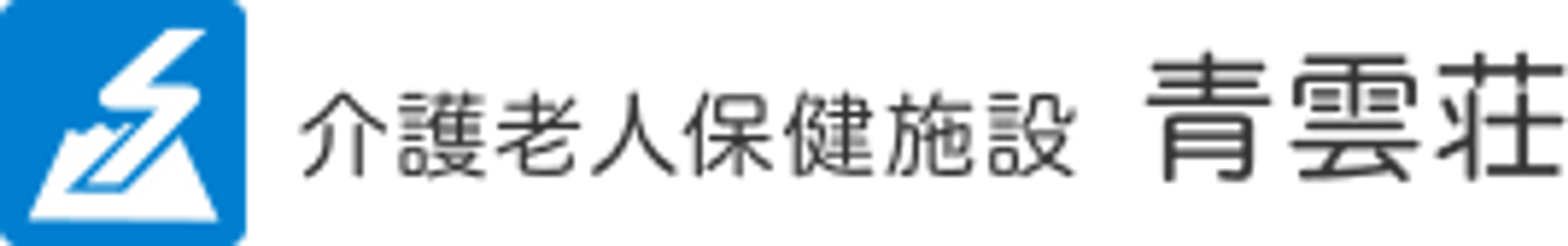 開放的な共有スペース