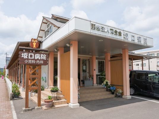 病院の外観  