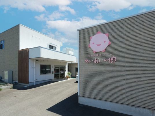 施設外観  