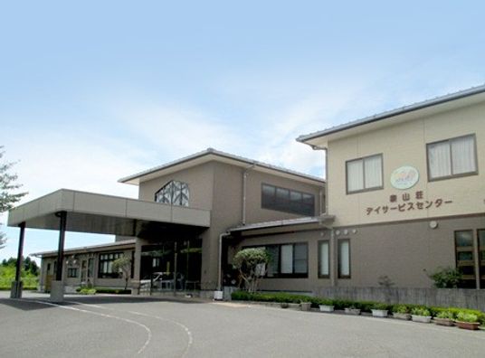 デイサービスセンター外観  