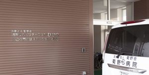 入口の看板