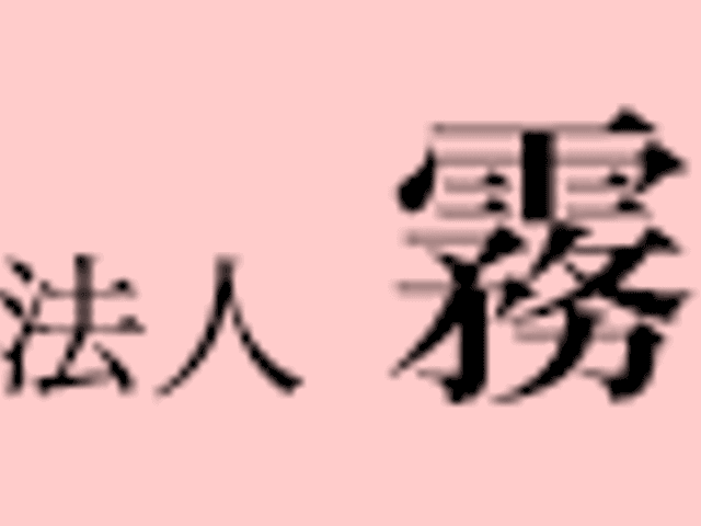 和やかな様子の居室 居室 笑顔で会話を楽しむ方々の居室です。日常生活に寄り添い、心穏やかな時間をお過ごしいただけます。
