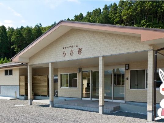 施設正面の外観  