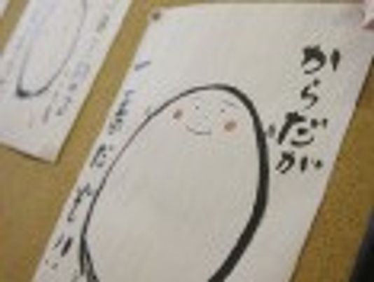 掲示物