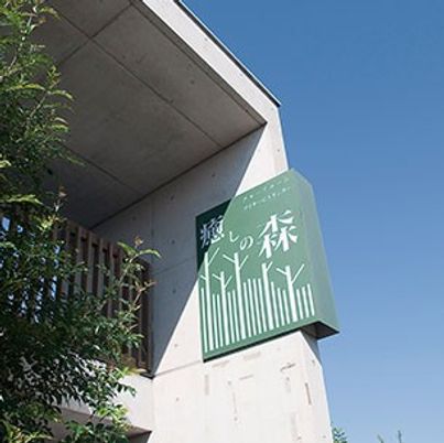緑の看板が目印の建物