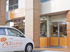 送迎車のある建物外観  
