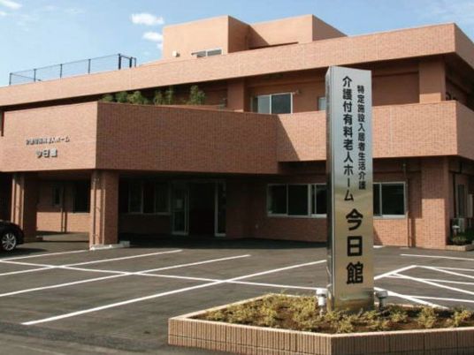 介護付きホーム外観  