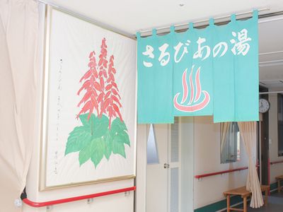 リラックスできる入浴スペース
