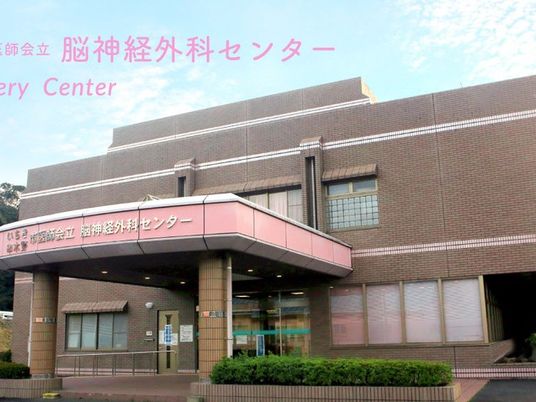 病院の外観  