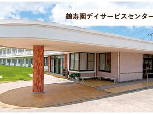 施設の外観  