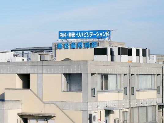 病院の外観  