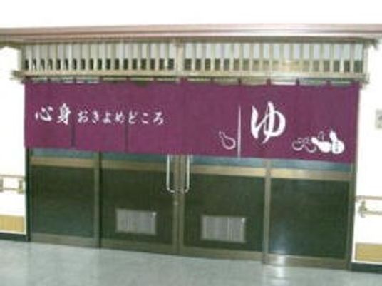 銭湯の入口ドア