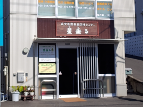 医療法人有隣会伊敷病院の外観