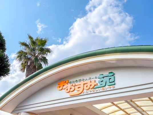 看板