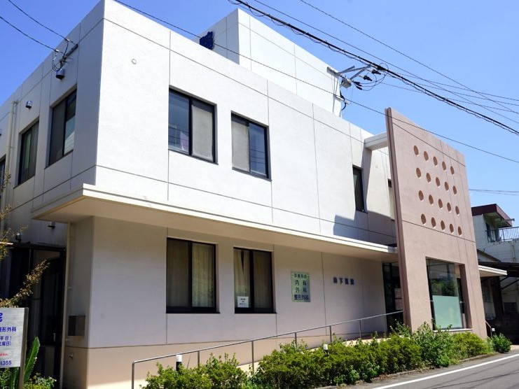 医療法人山下医院の外観