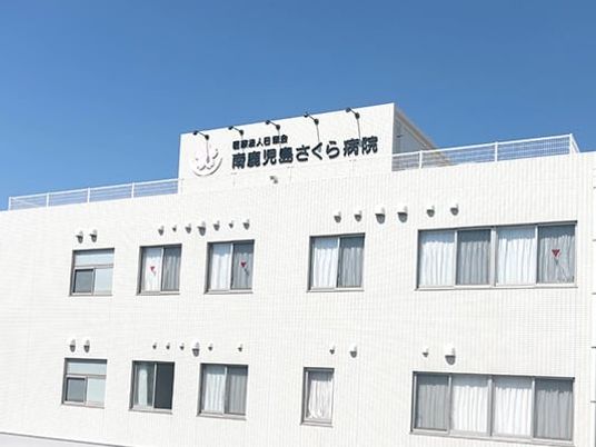 病院の外観  