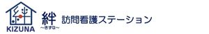 訪問看護の看板