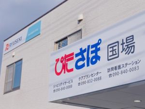 施設の外観です  