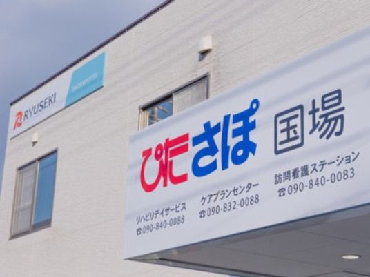 施設の外観です  