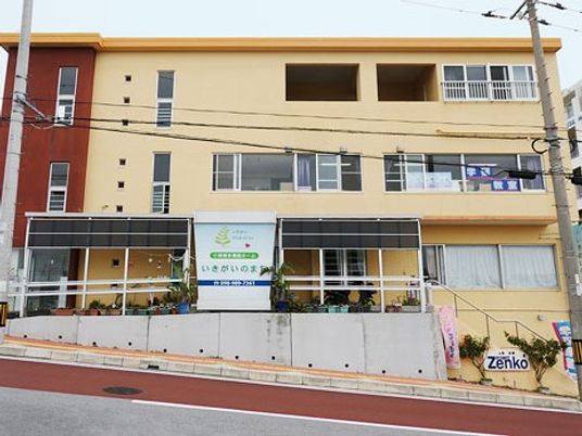 介護施設の外観  