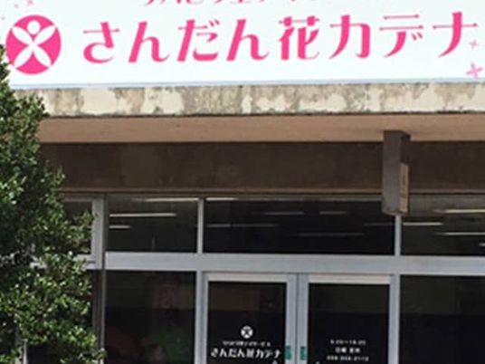 施設の正面入口  