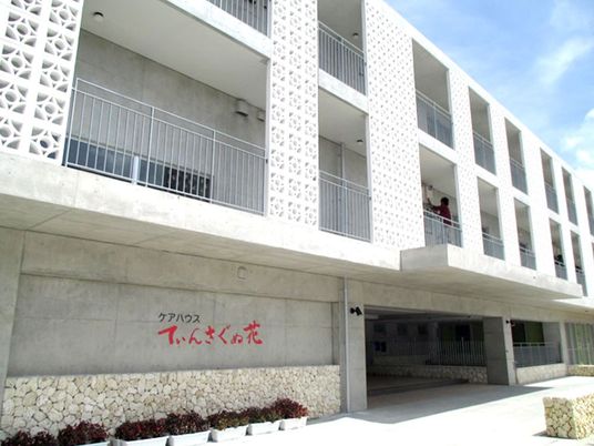 施設の外観  