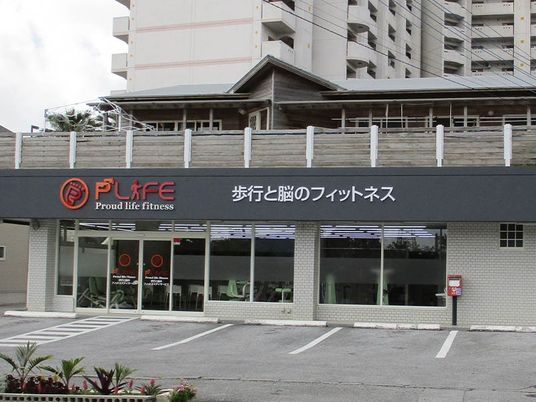 歩行と脳のフィットネス外観  