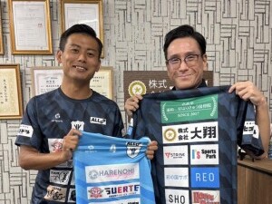 ヘルパーステーション大翔の外観