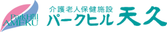 介護老人保健施設看板