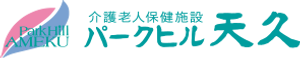 施設看板