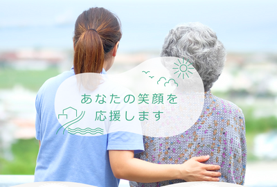 介護職員と高齢者の背中
