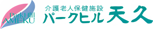 施設の看板