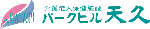 施設の看板