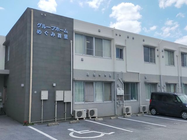 清潔感のある施設外観 外観 手入れが行き届いた静かな外観で、心地よい環境が迎えてくれます。快適な勤務をお探しの方にお勧めの場所です。