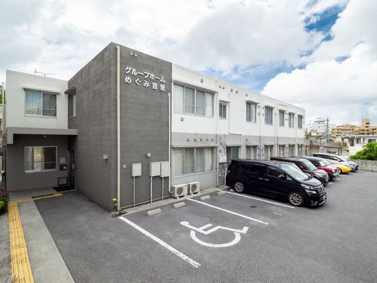 駐車場付き施設外観