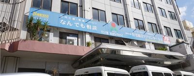 青い看板のある建物正面